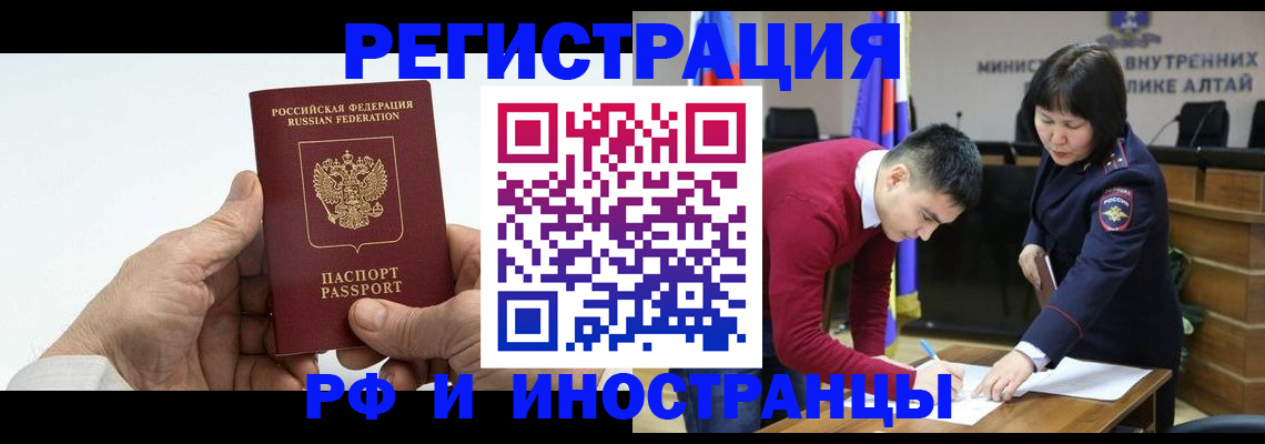 регистрация для дет. сада в Башкортостане